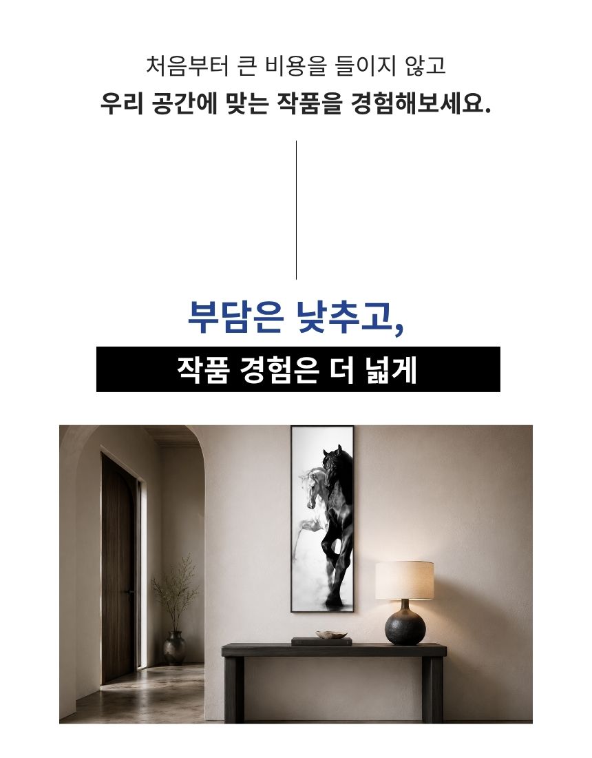 교차점