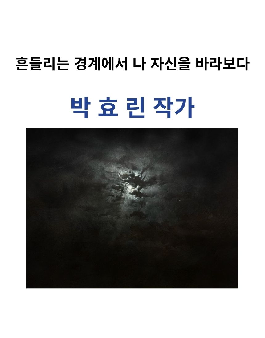 공존(共存)