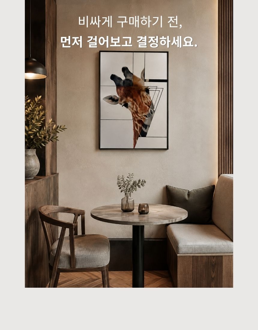 다면적 초상(肖像)