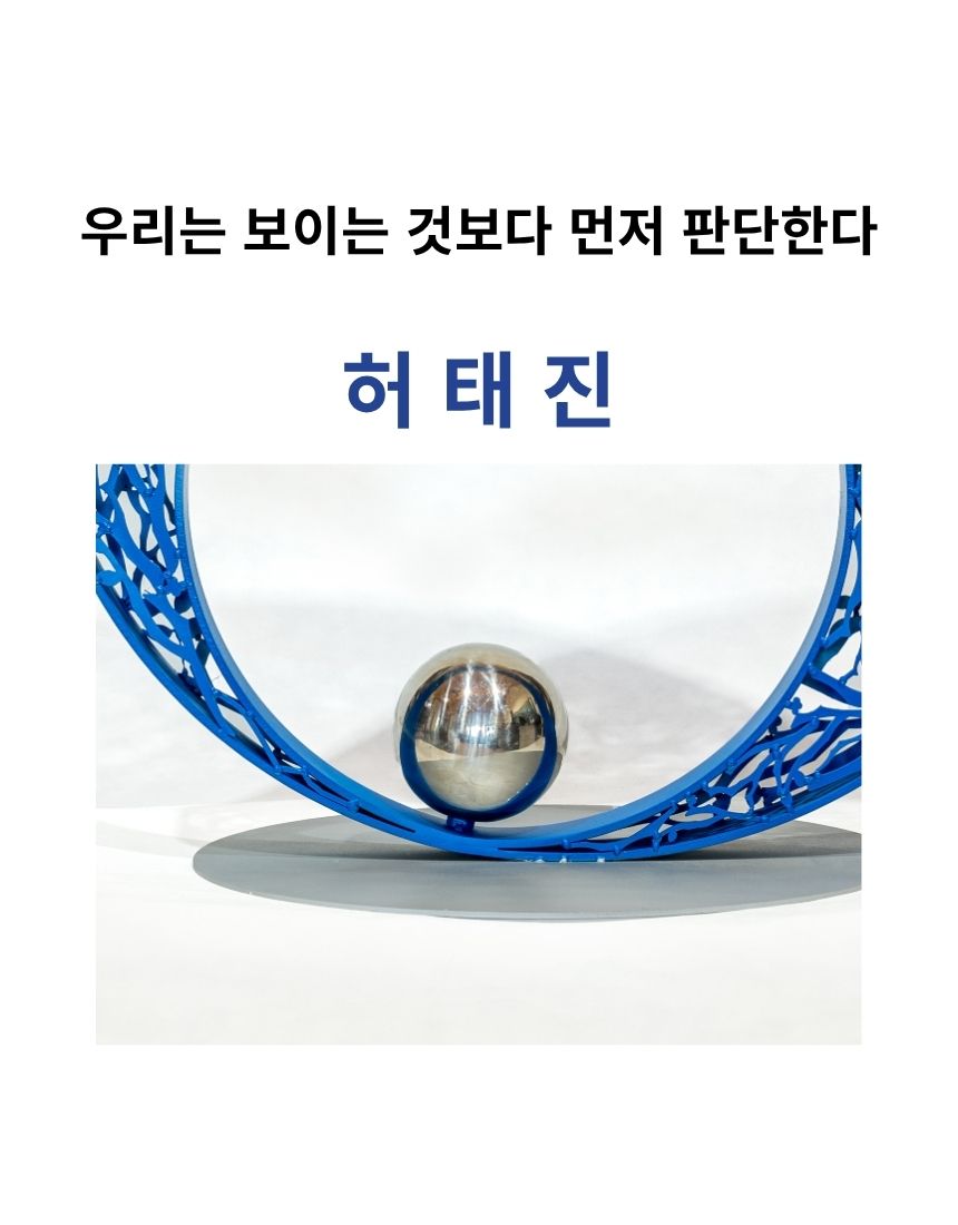 자연으로