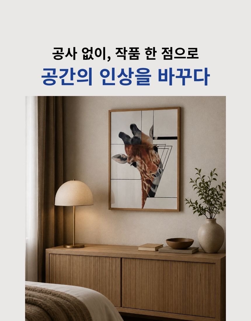 다면적 초상(肖像)