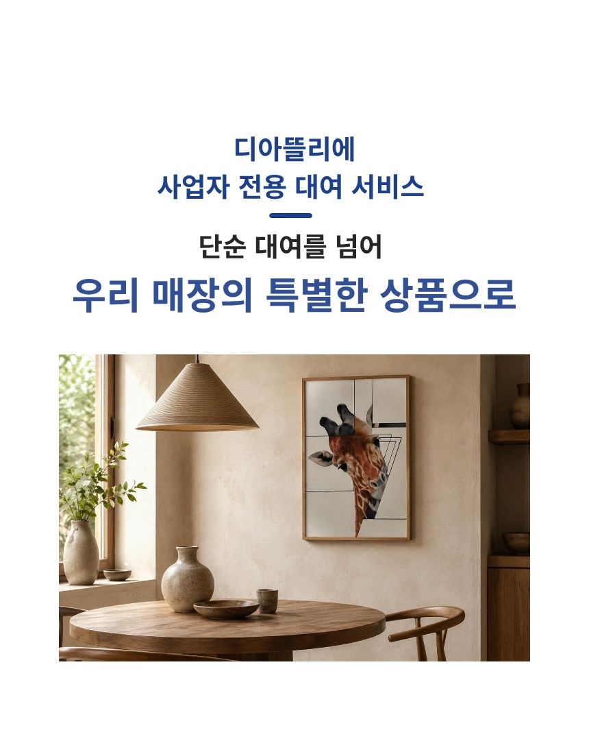 다면적 초상(肖像)