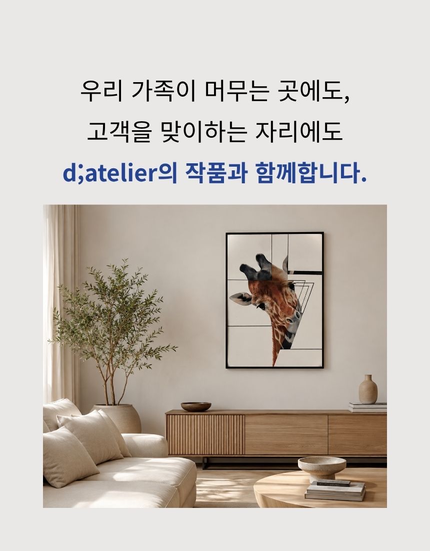 다면적 초상(肖像)