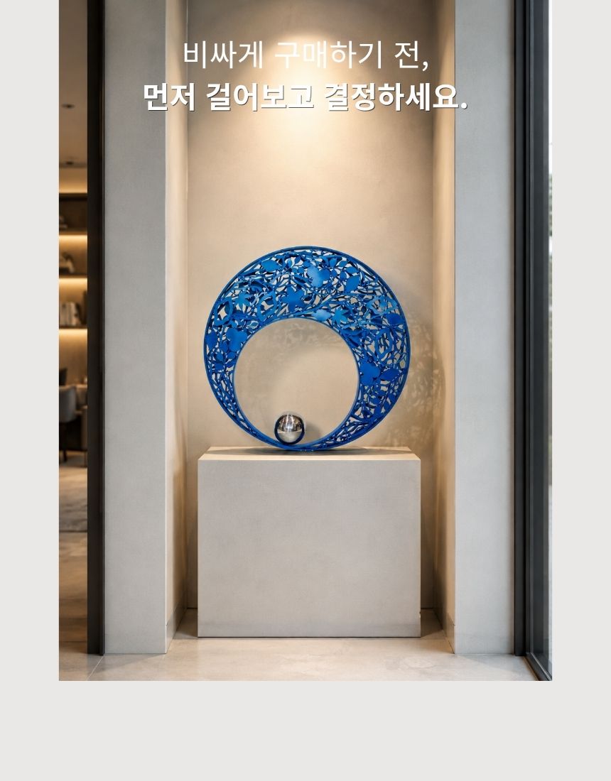 자연으로