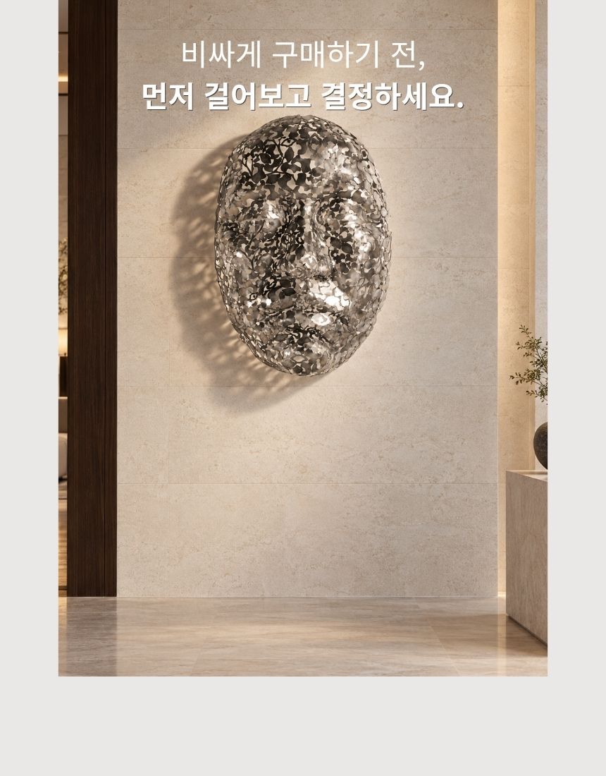 안정