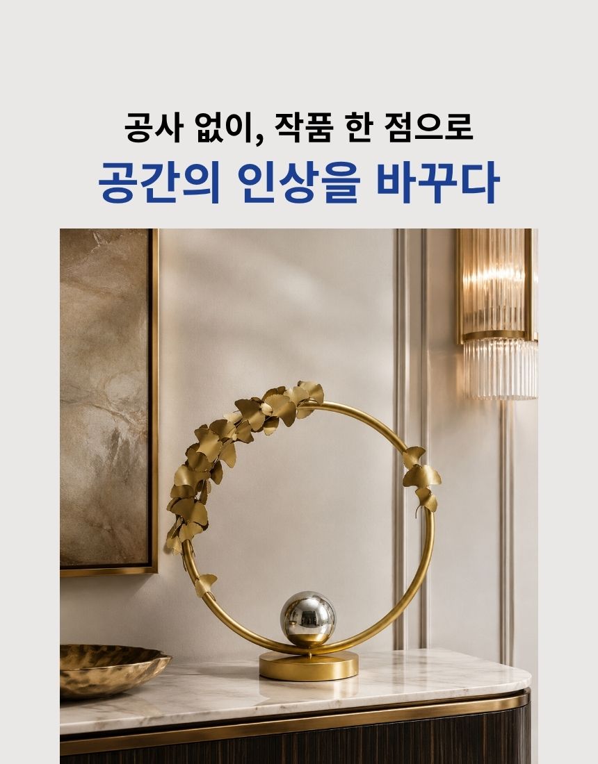 공존