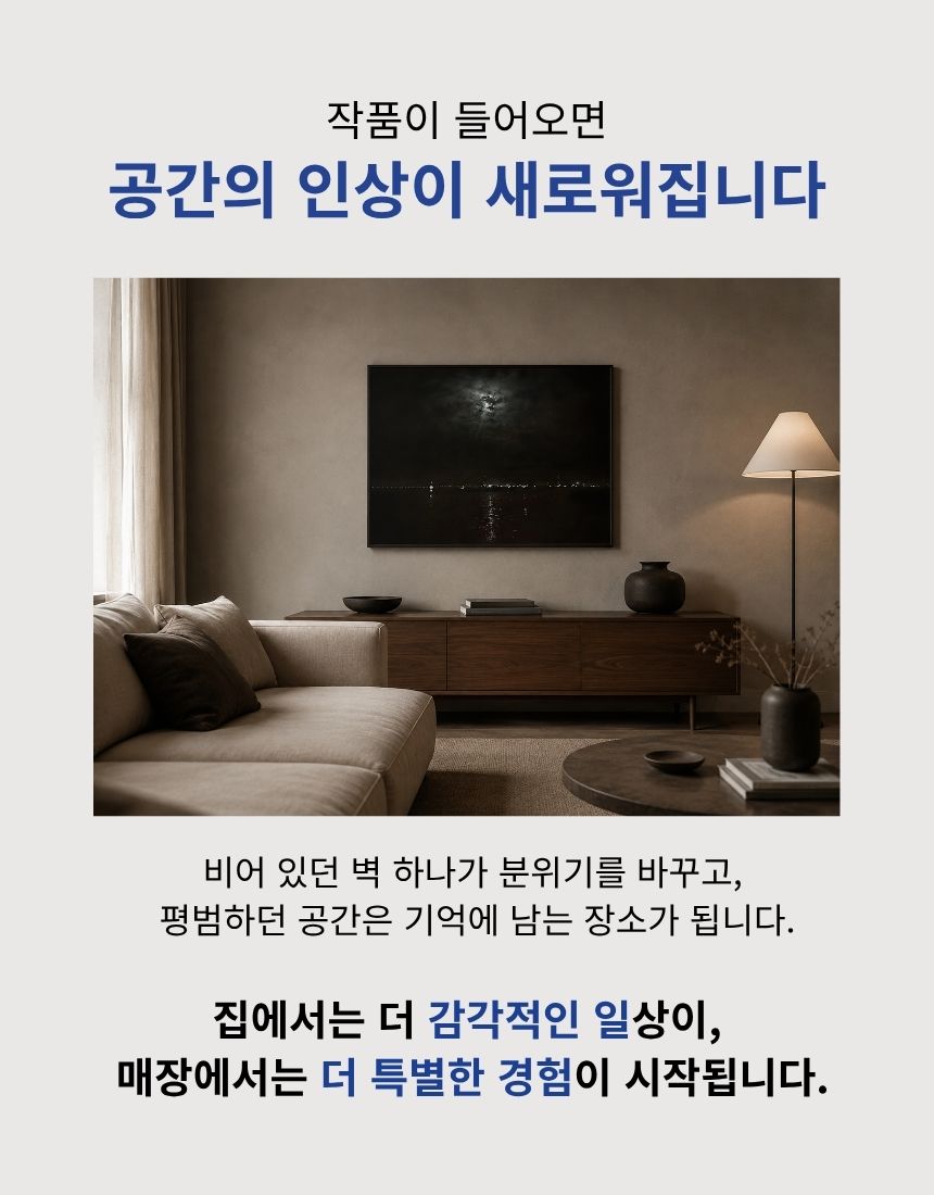 공존(共存)
