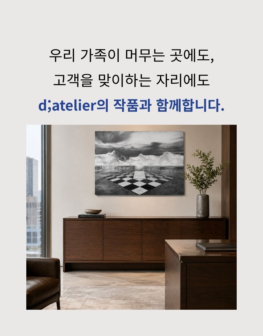경계의 지평