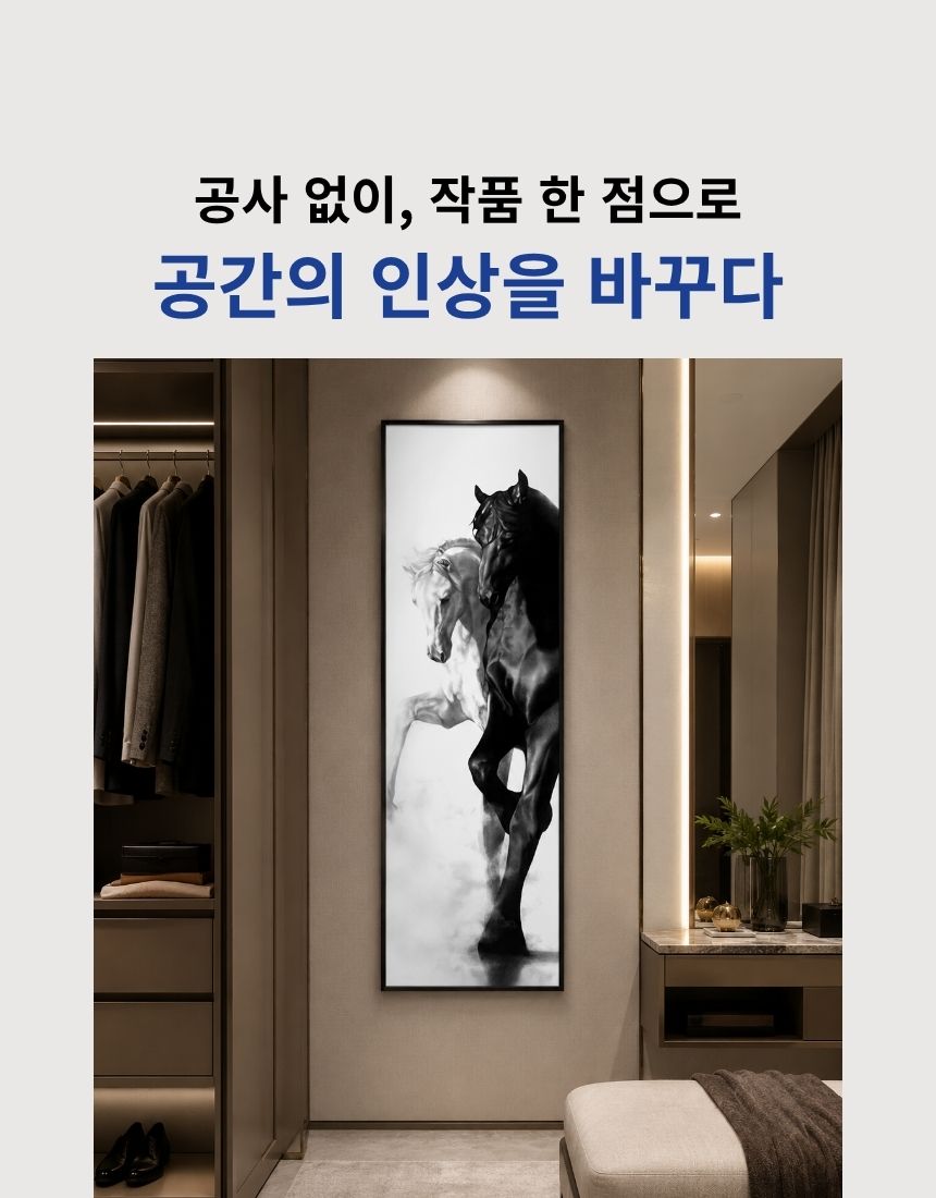 교차점