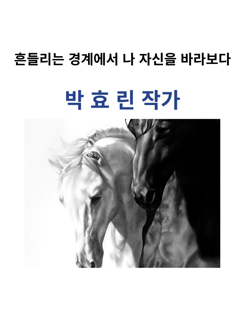 교차점