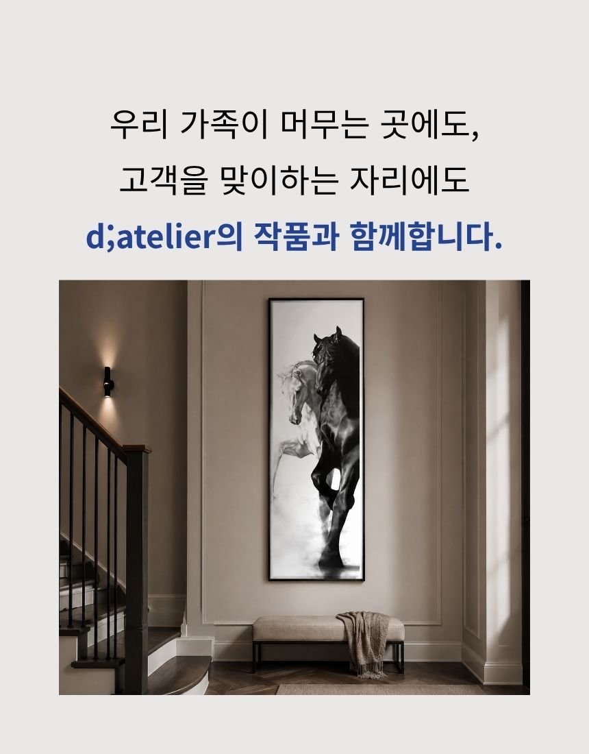교차점