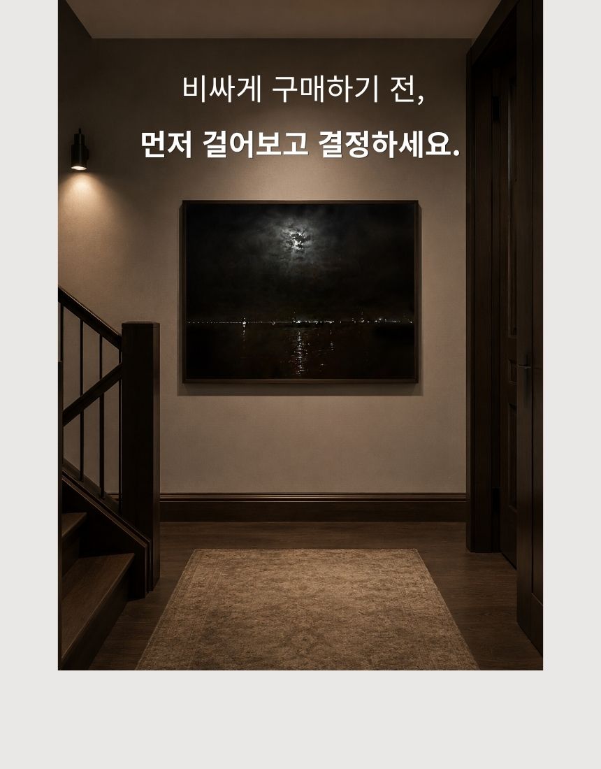 공존(共存)