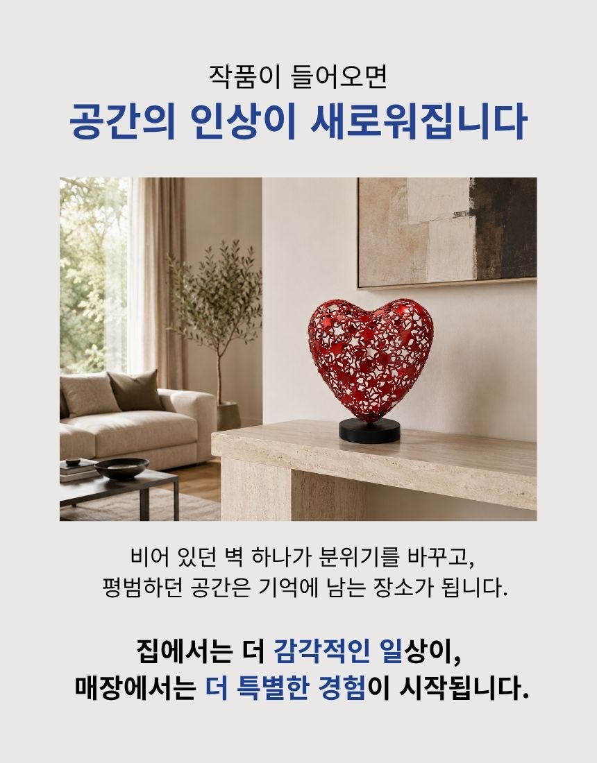 [대여/렌탈] LOVE