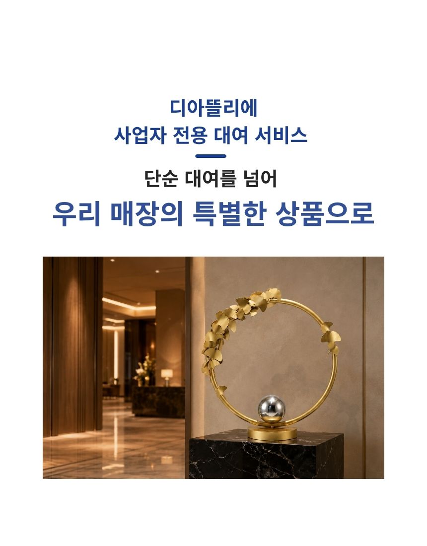 공존