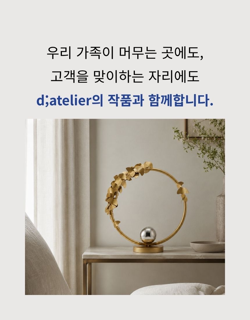공존