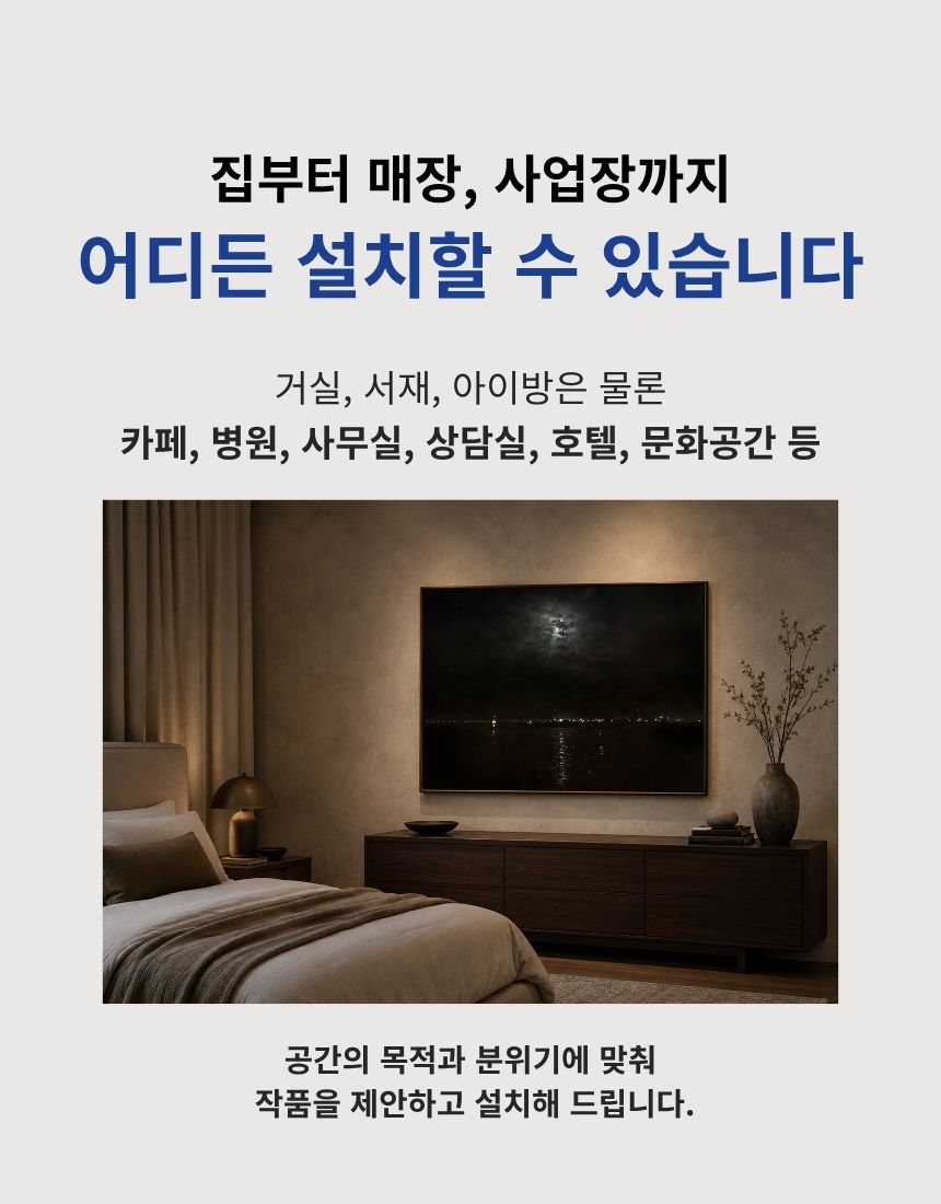 공존(共存)