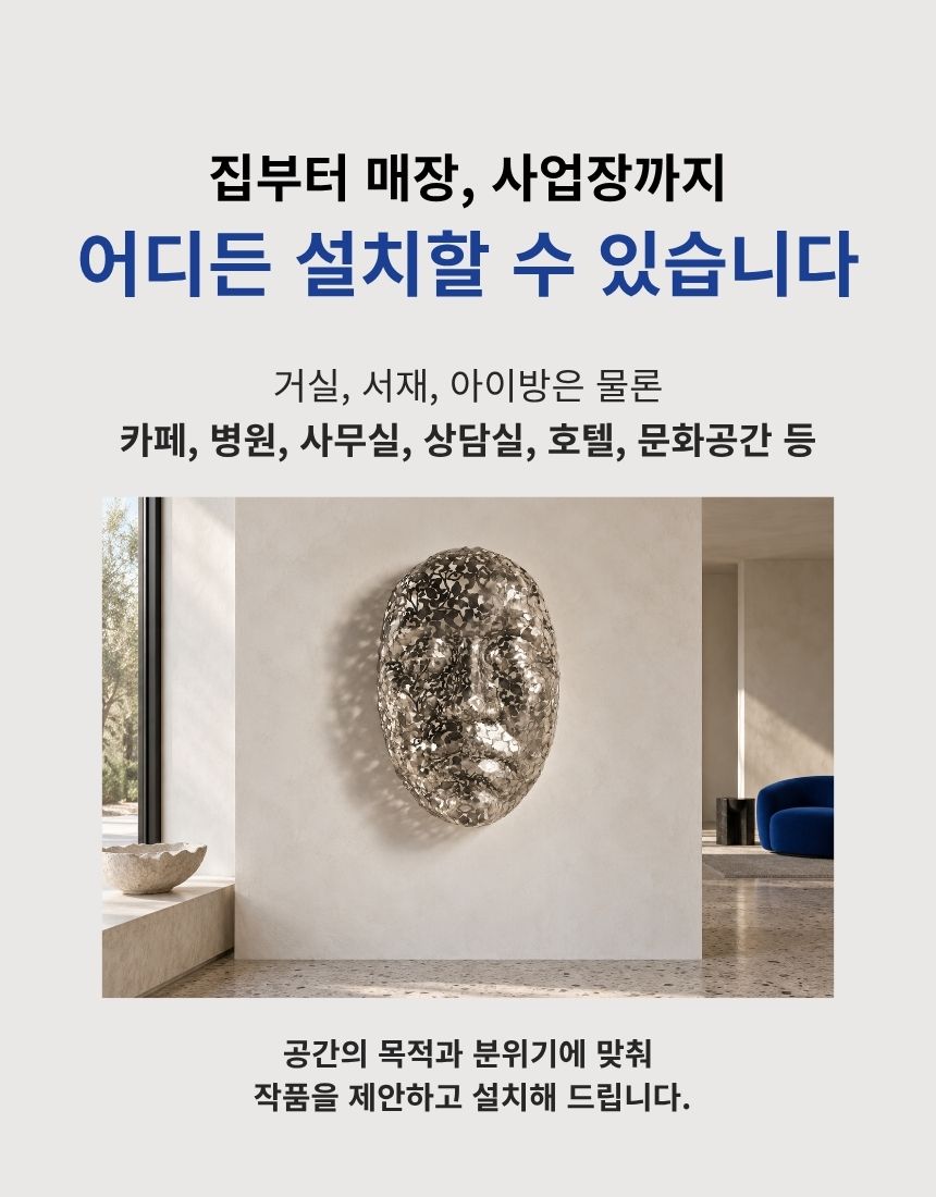 안정