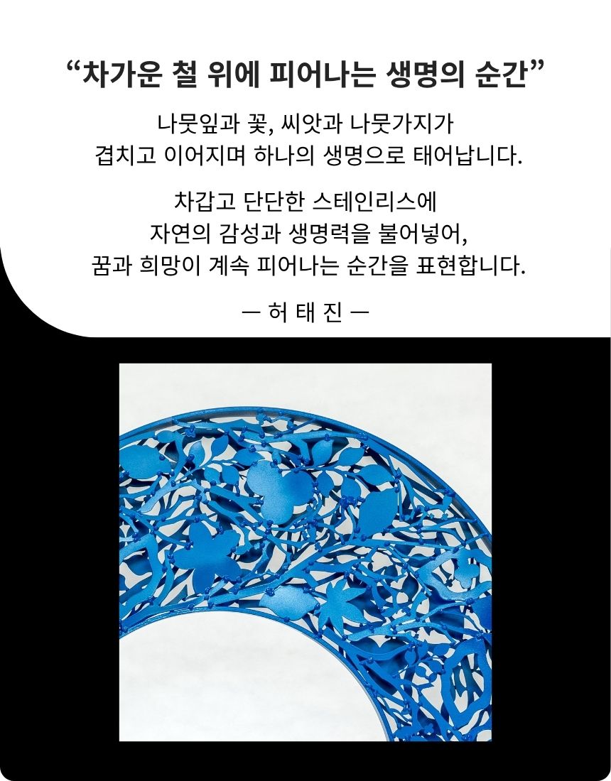 자연으로