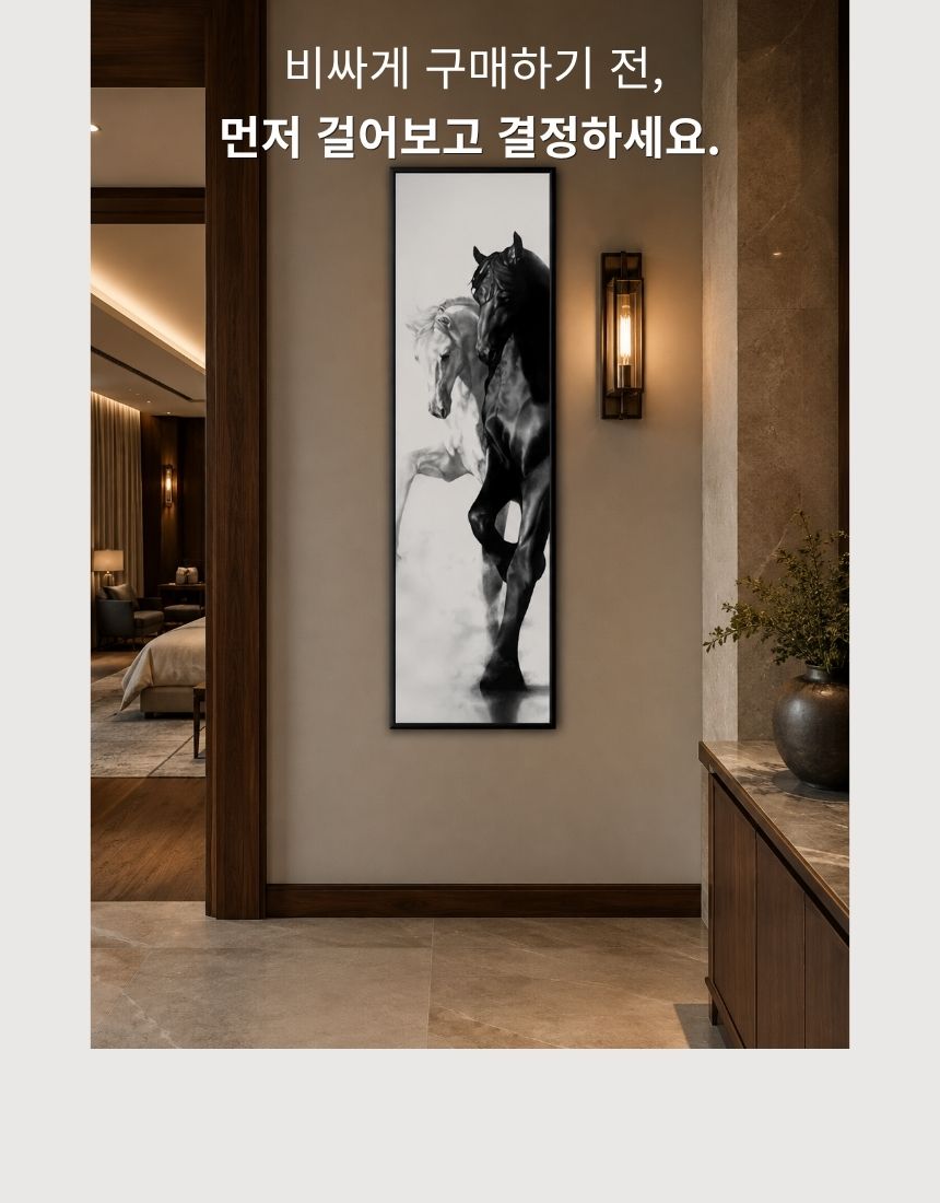 교차점
