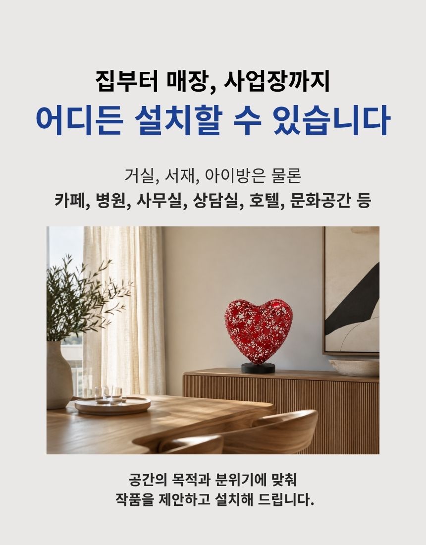 [대여/렌탈] LOVE