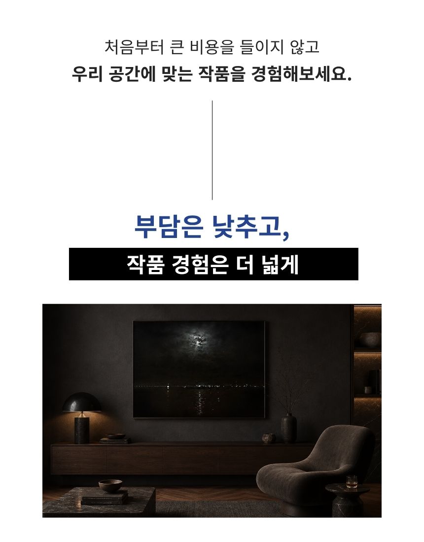 공존(共存)