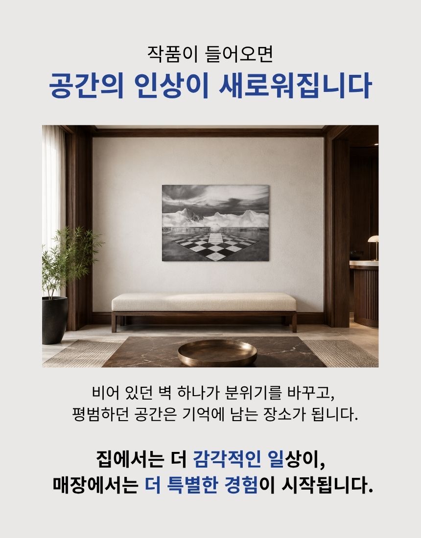 경계의 지평