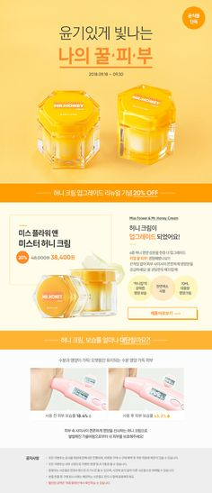 79개의 셀리맥스 아이디어 | 웹디자인, 프로모션, 배너