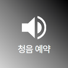 PC 플로팅 배너