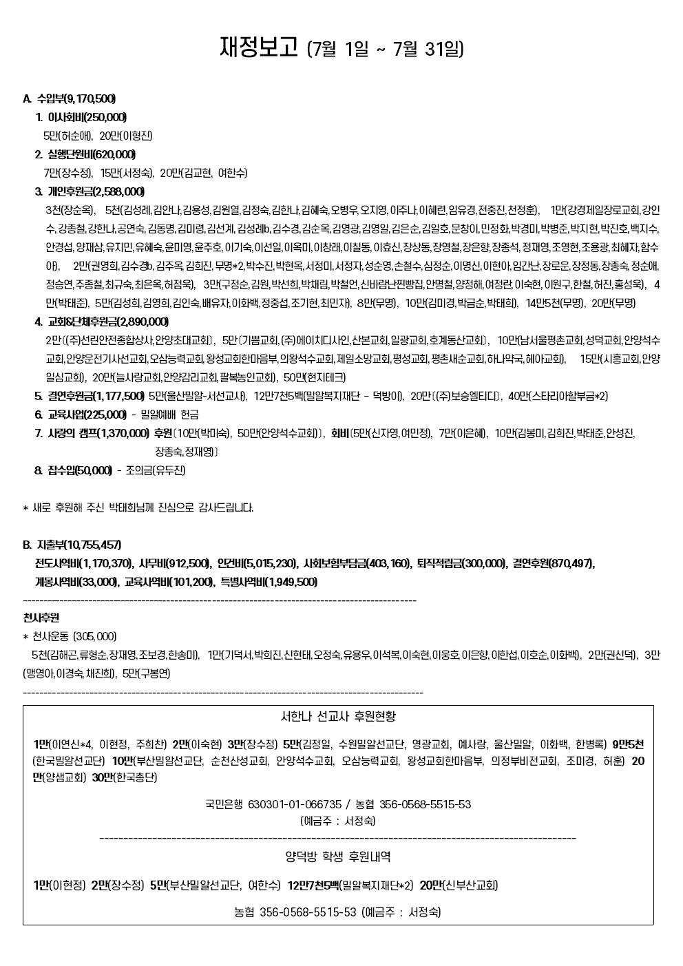 1ef7ed44609dc.jpg