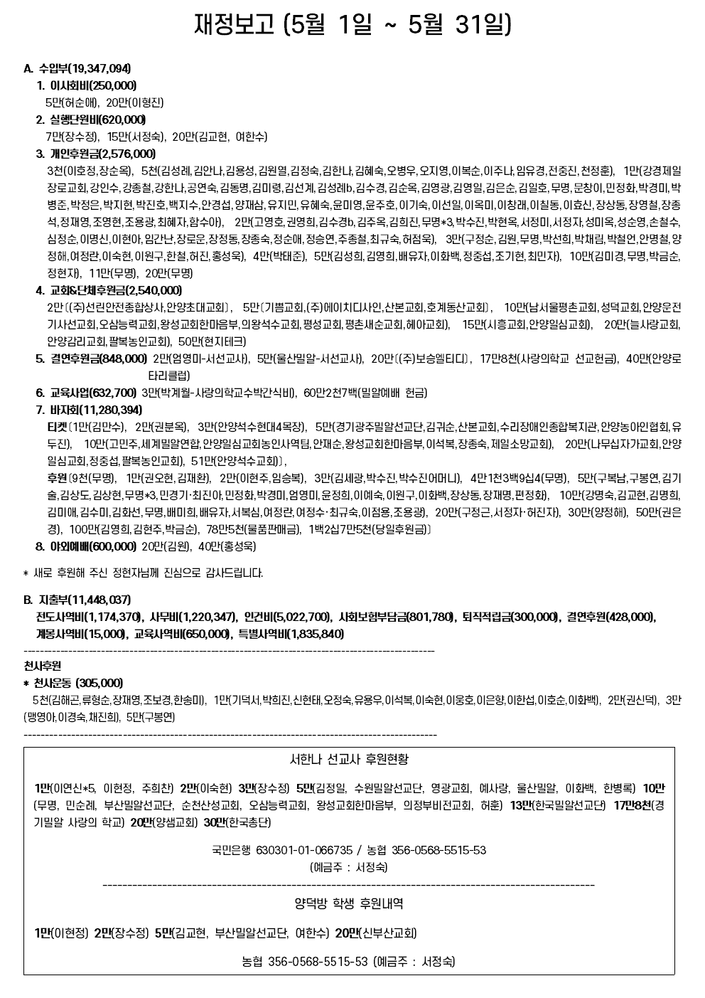 fc8a6dd2055a9.jpg