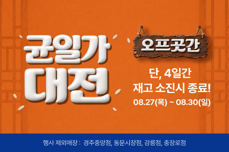 이벤트 배너 1