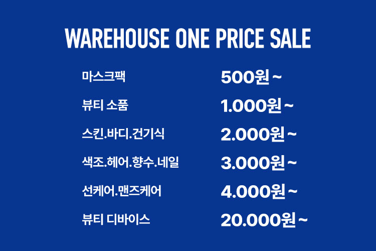이벤트 배너 2