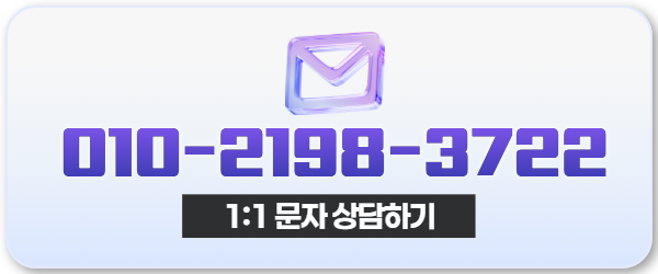 드림기프트 카드깡 문자 메시지 상담