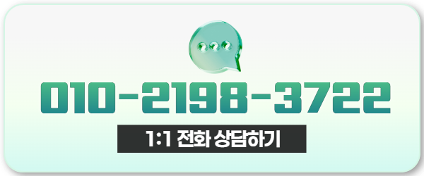 드림기프트 카드깡 전화 연결 상담