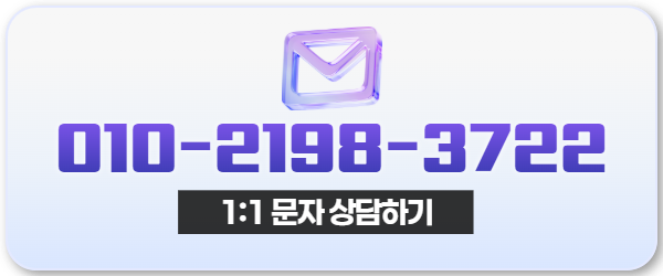 드림기프트 문자 메시지 상담