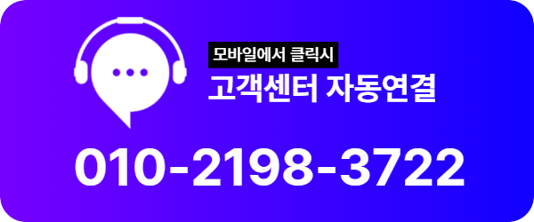 드림기프트 전화 연결 상담