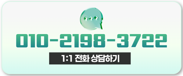 드림기프트 전화 연결 상담
