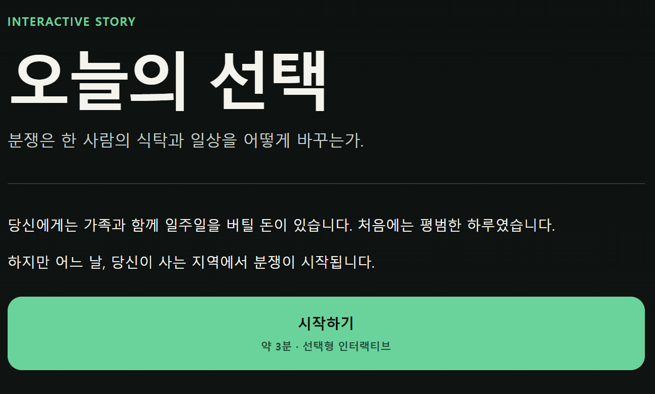 KakaoTalk_20260930_170403282.png