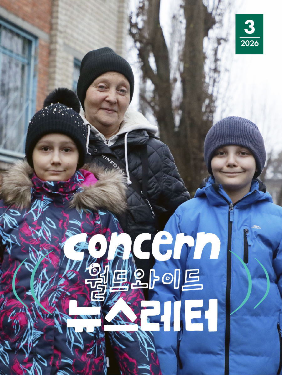 컨선월드와이드 뉴스레터_2026 (1)_HP.jpg