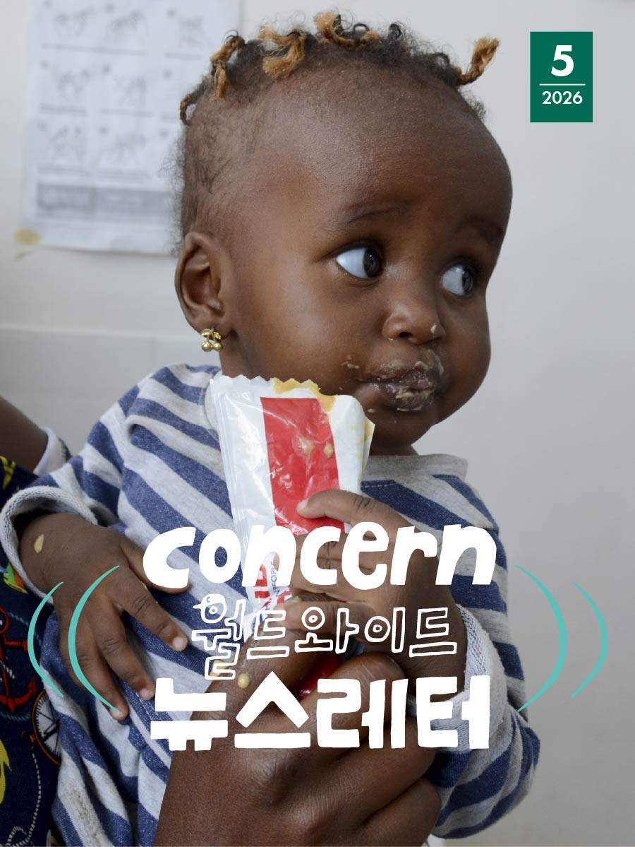 컨선월드와이드 뉴스레터_이미지_HP.jpg