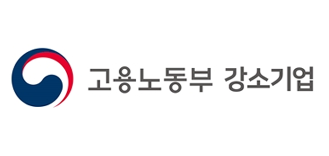 고용노동부 강소기업