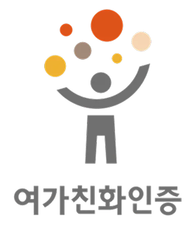 여가친화기업