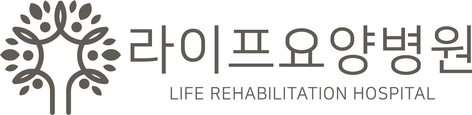 라이프요양병원