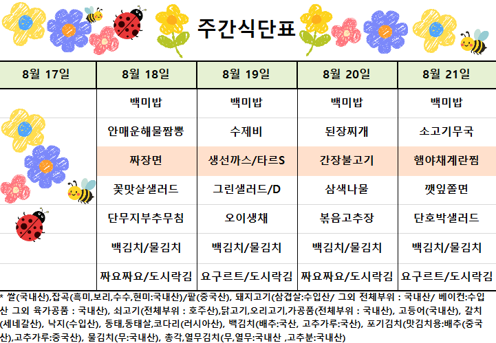 4b1a44cca0f03.png