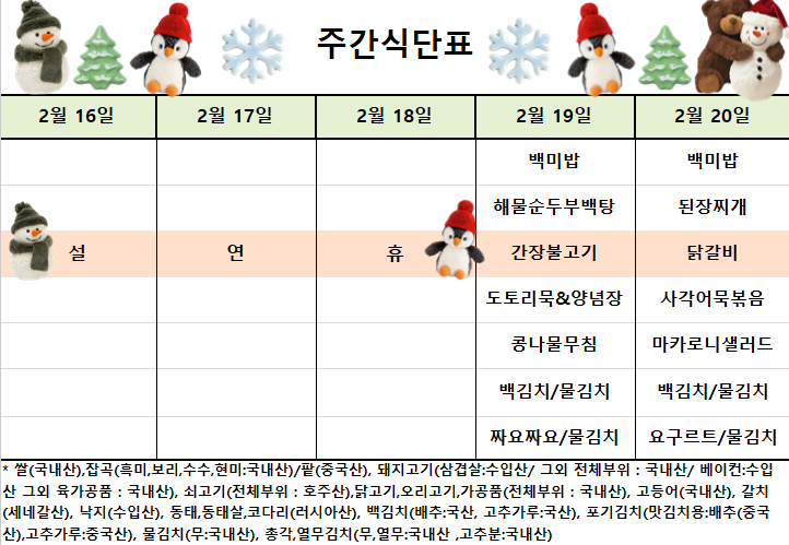 5709ccf975d2b.png