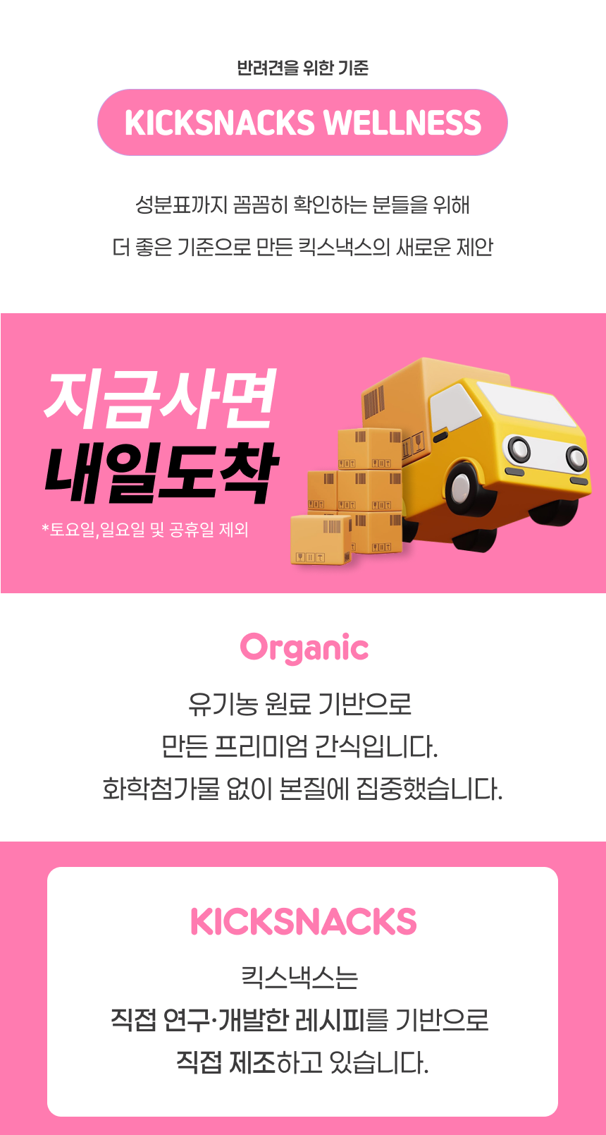 키키쿠키