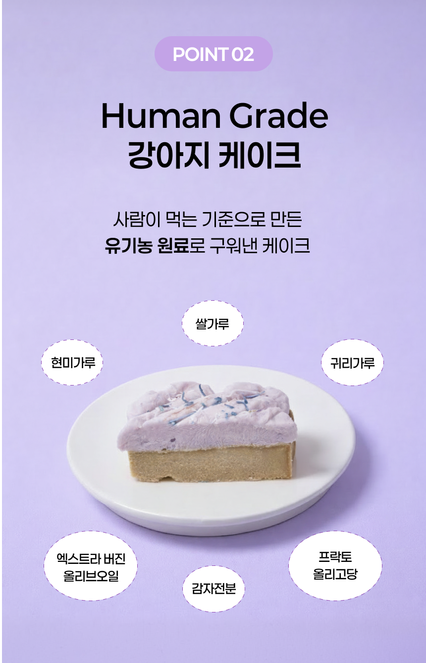 스퀘어 케이크