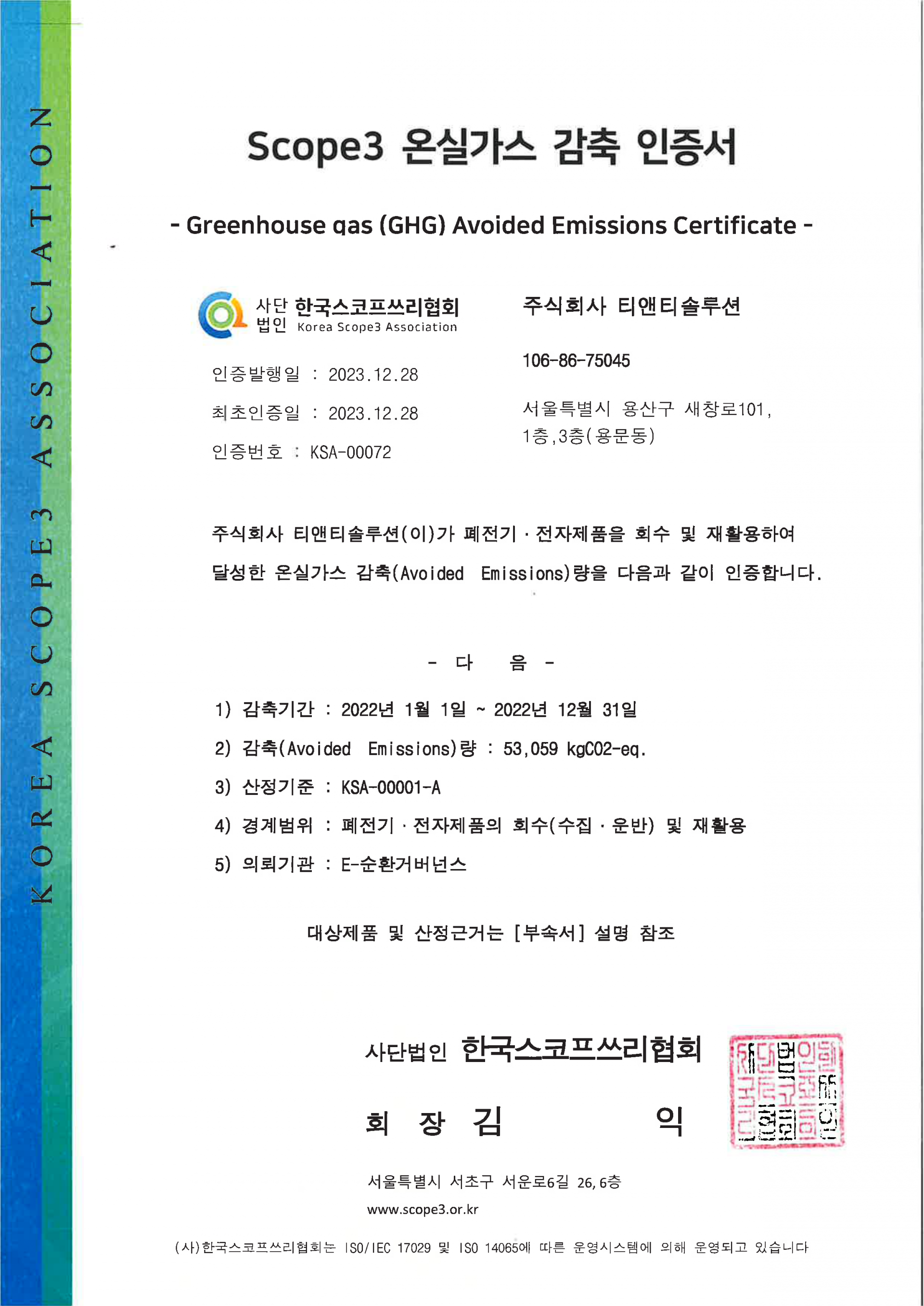 7d5d91881fee7.png
