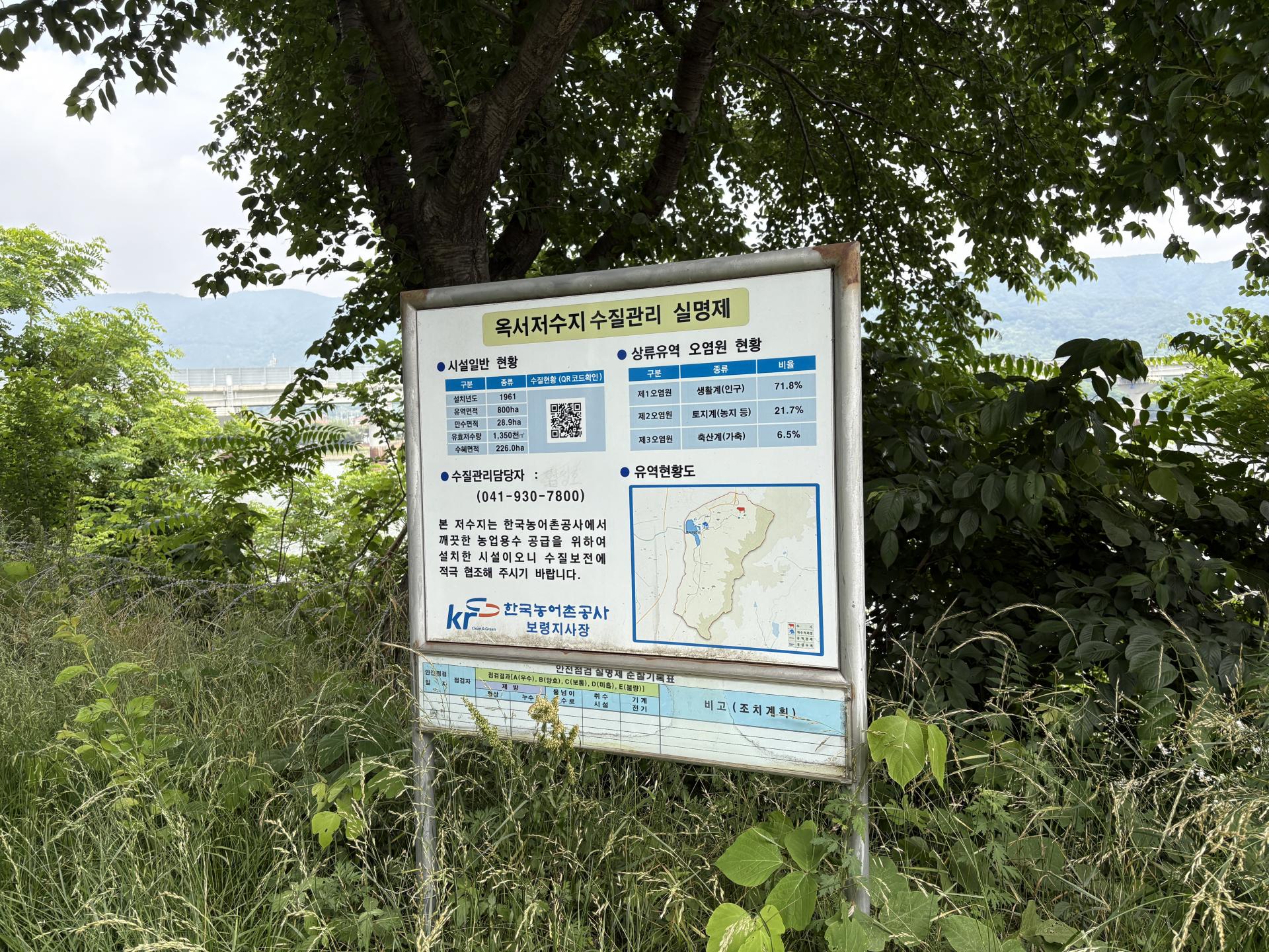 28a4b62e5871a.jpg