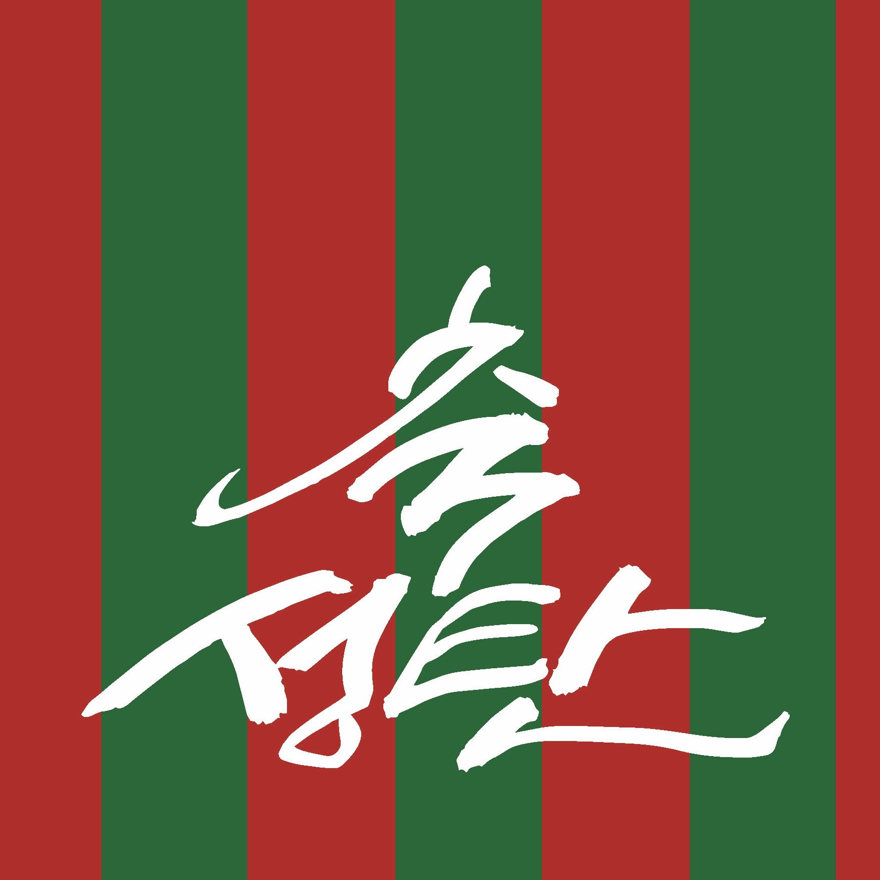 d6da3e3f6c144.jpg